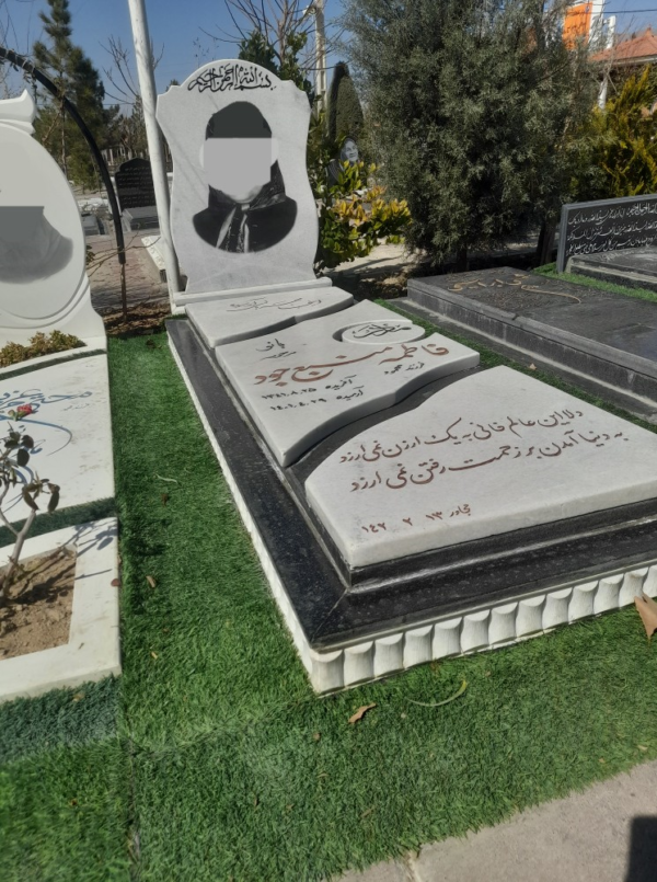 سنگ ترکیبی مرمر گرانیت کد00012