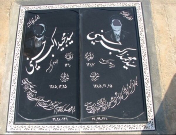 سنگ گرانيت گرید برتر طرح کتابی کد0016