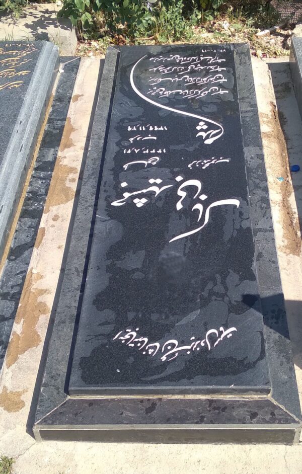 سنگ گرانيت نطنز گرید ۱کد011114