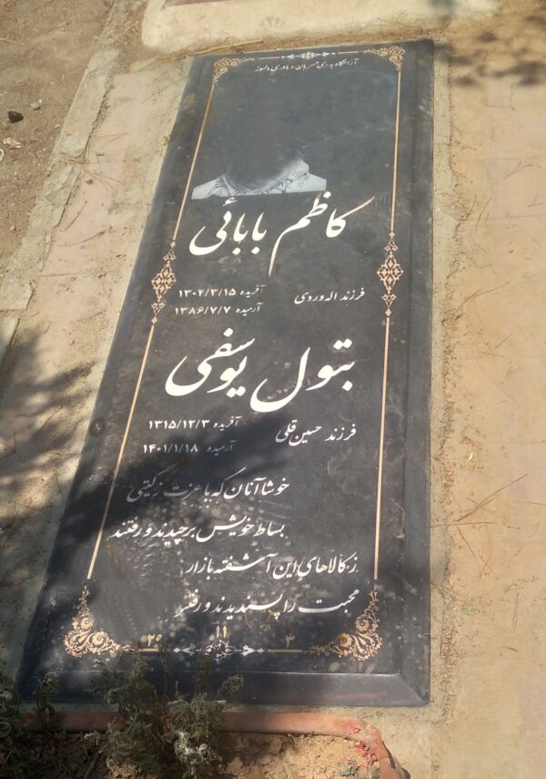 سنگ گرانيت گرید ۱کد011116