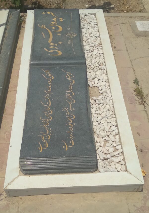 سنگ گرانيت طرح کتابی کد011117