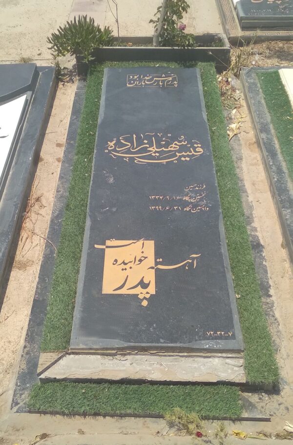 سنگ گرانيت گرید ۱کد011118