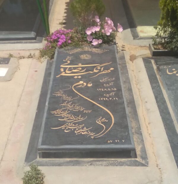 سنگ گرانيت گرید برترکد011119