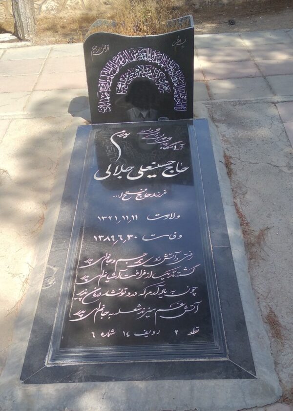 سنگ گرانيت بلک سوپرکد01118