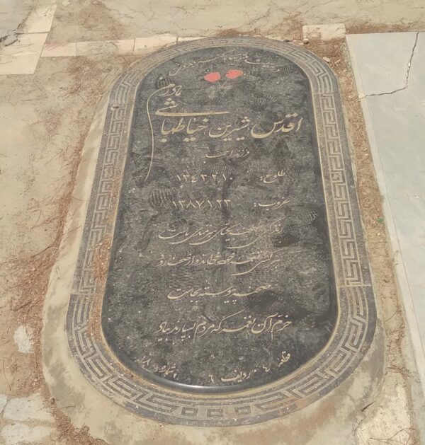 سنگ گرانيت سوپرکد012111