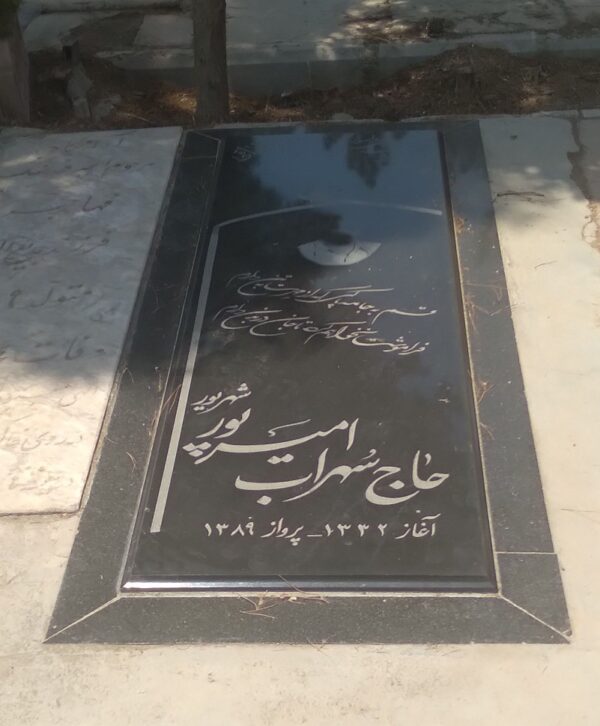 سنگ گرانیت بلک سوپرکد012112