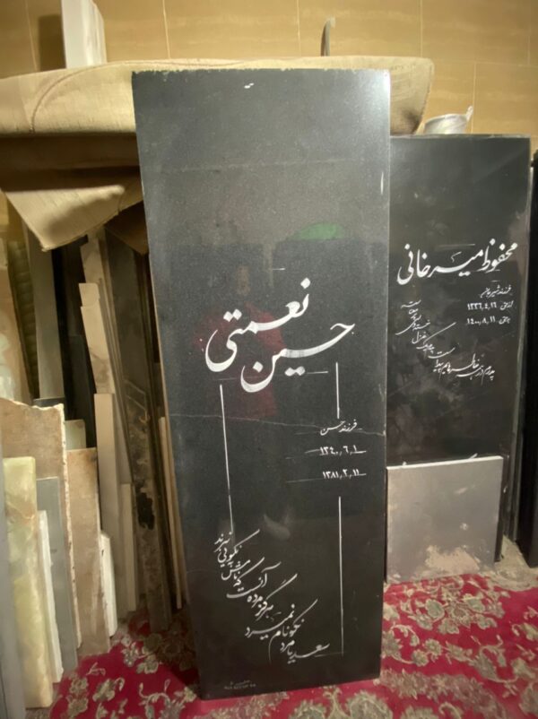 سنگ گرانیت اصفهان کد0129