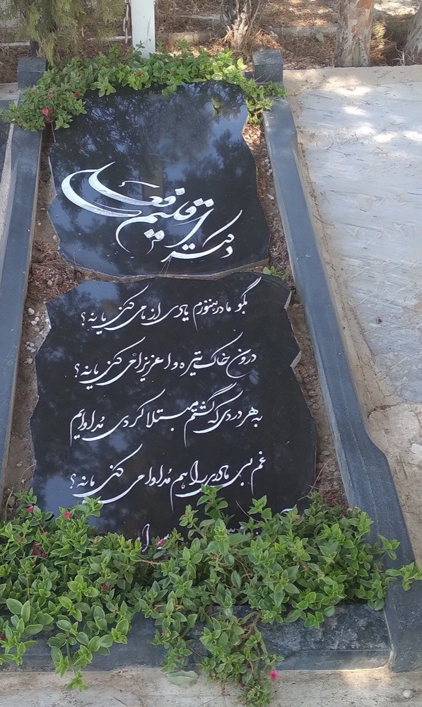 سنگ قبر گرانیت سوپرکد0188