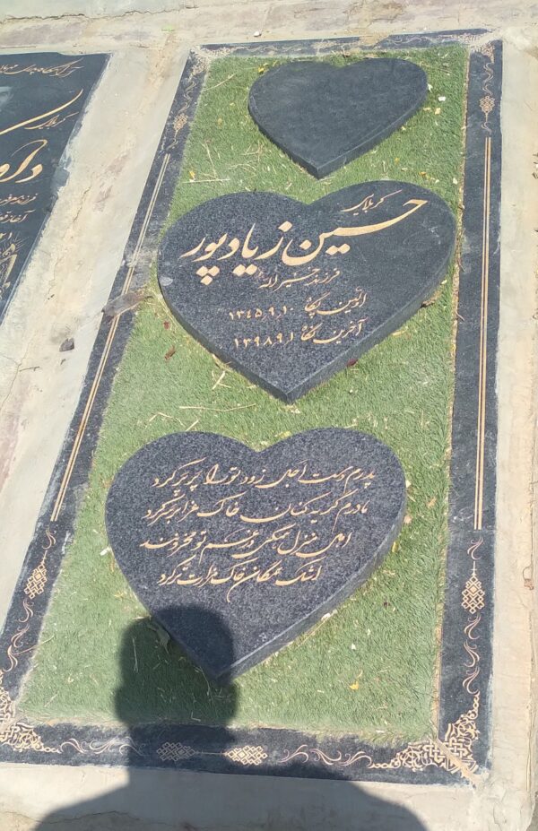 سنگ قبرگرانیت کد0196