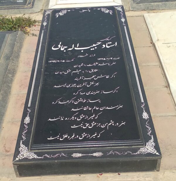 سنگ قبرگرانیت سوپر مشکی کد0199