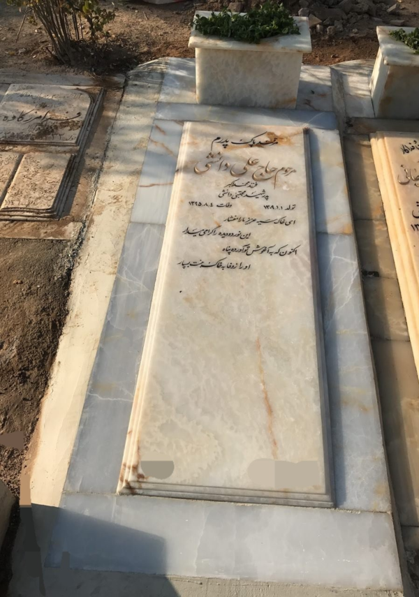 سنگ مرمر سفیدکد 0234