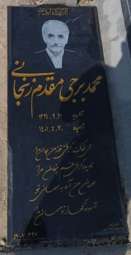 سنگ گرانيت گرید 1 کد017