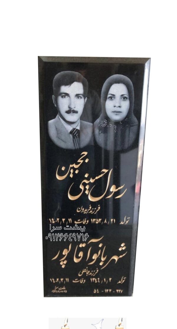 سنگ قبر گرانیت سوپر کد 10