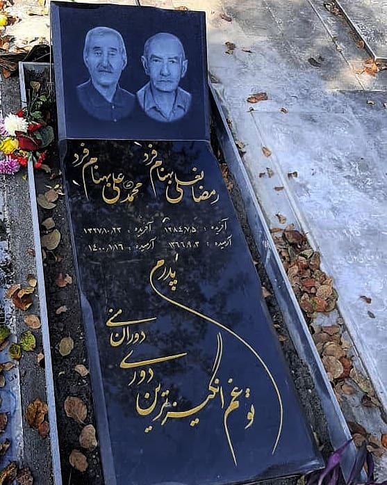 سنگ گرانیت اصفهان کد130119