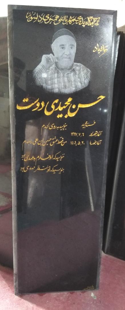 سنگ گرانیت کد150116