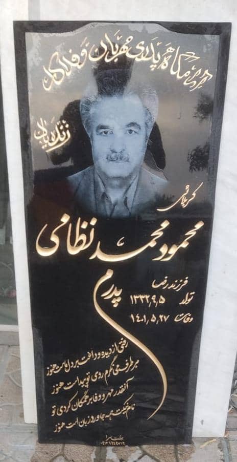 سنگ قبر گرانیت کد160113