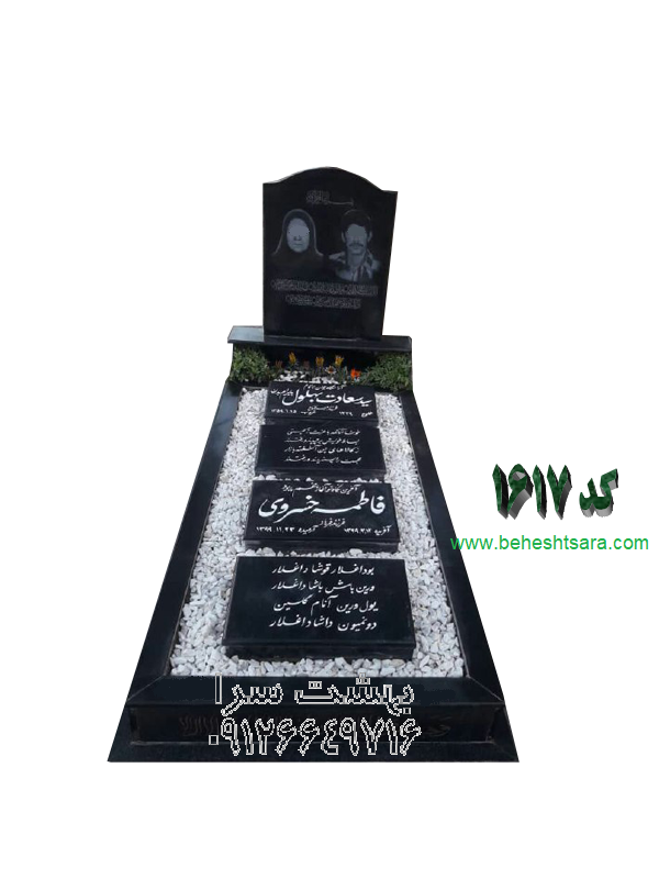 سنگ مزار گرانیت بلک سوپر باغچه ای کد 1617