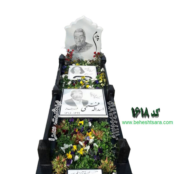 سنگ مزار ترکیبی نانو گرانیت طرح باغچه ای شمش کد1618