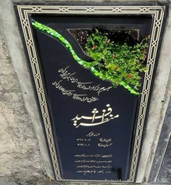 سنگ گرانیت سیمین اصفهان کد170118