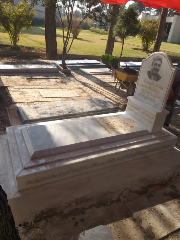 سنگ مرمر ازنا