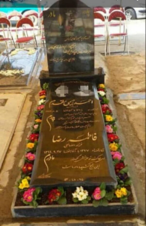 سنگ قبر گرانیت سیمین باکتیبه