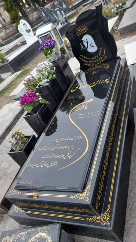 سنگ قبرگرانیت اصفهان