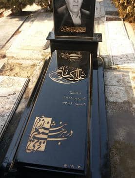 سنگ مزار برزیلی مدل طبقاتی با کتیبه و قرنیز براق