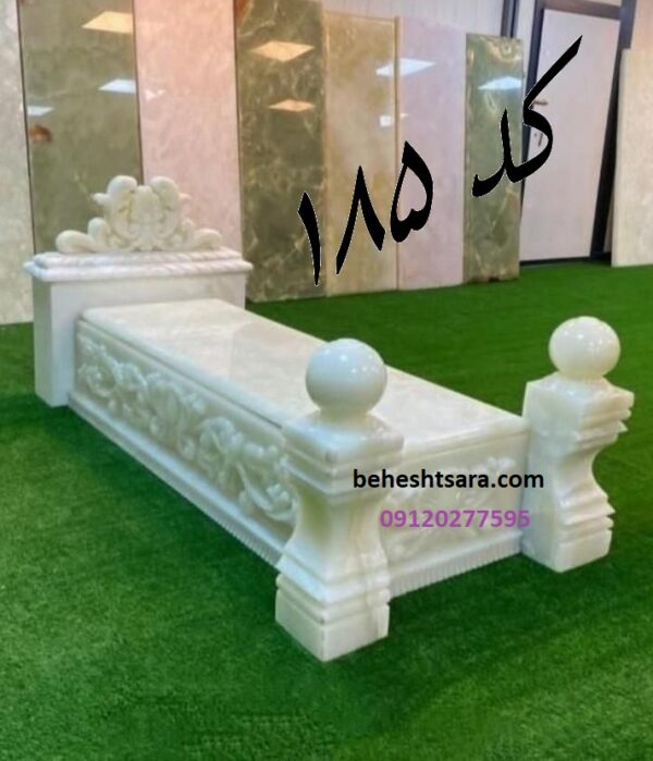 سنگ مرمر کد 185