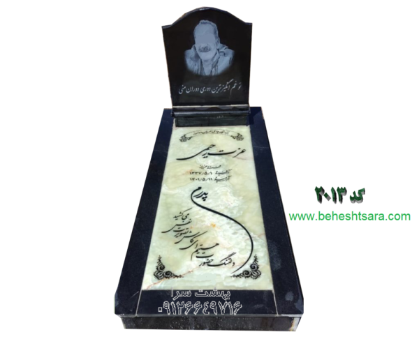 سنگ مزار مرمر سبز مقاوم کد 2013