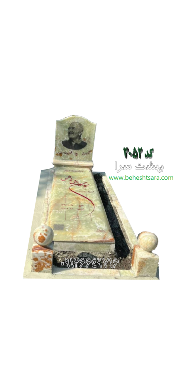 سنگ قبر مرمر سبز مقاوم طرح خاص با غچه ای کد 2052