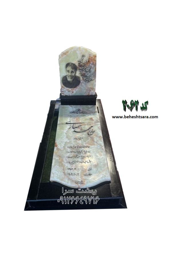 سنگ مزار طرح ترکیبی مرمر سبز و گرانیت بلک سوپر کد 2062
