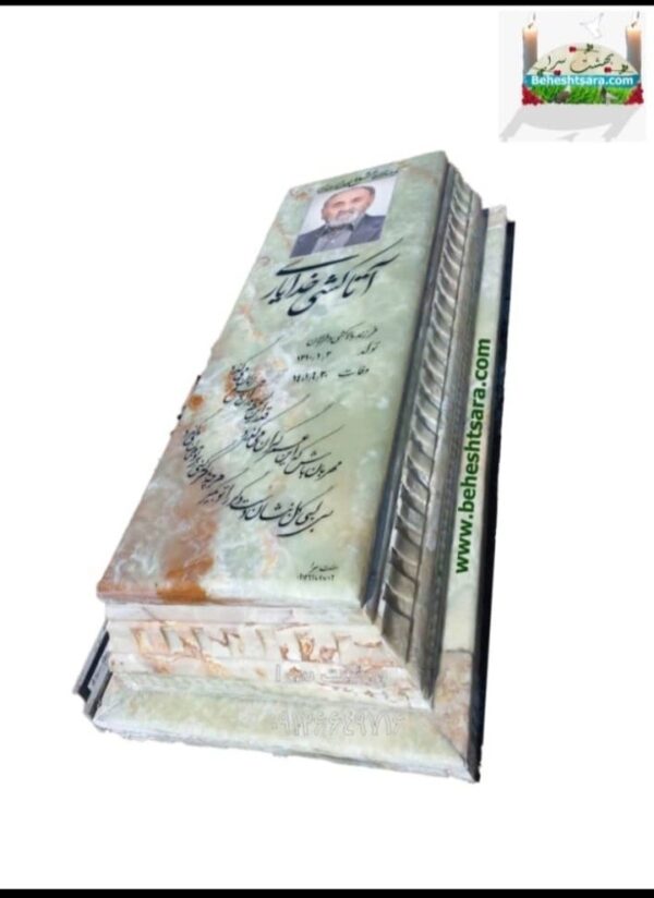 سنگ مرمر سبز حرمی سبز کد 300