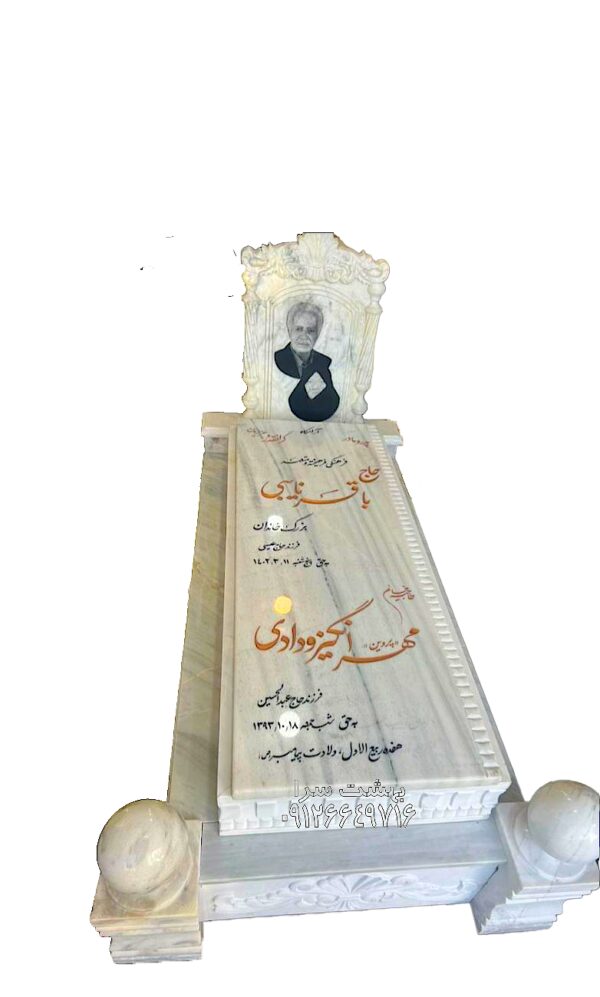 سنگ قبر مرمر سفید کد 305