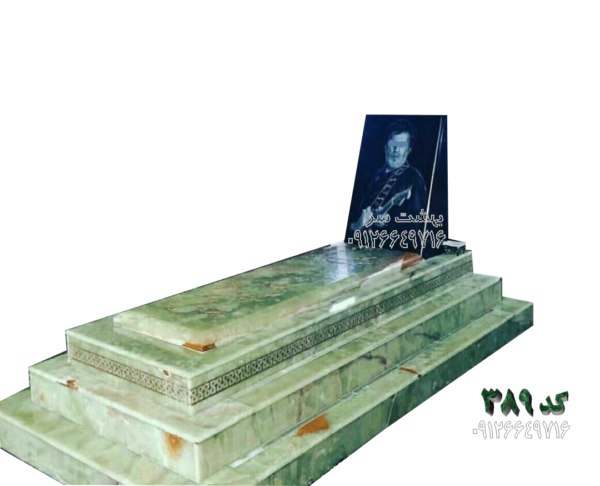 سنگ مزار مرمر سبز حرمی کد 389