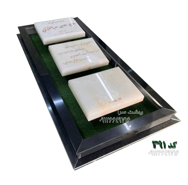 سنگ قبر مرمر نباتی خاص سه تکه با غچه ای کد 391