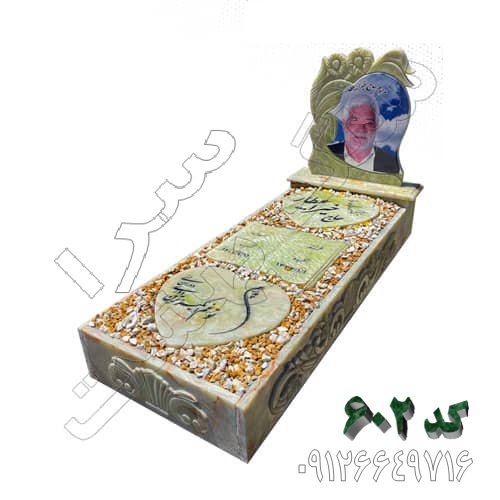 سنگ قبر مرمر سبز سه تکه طرح قلب و کتاب کد 602