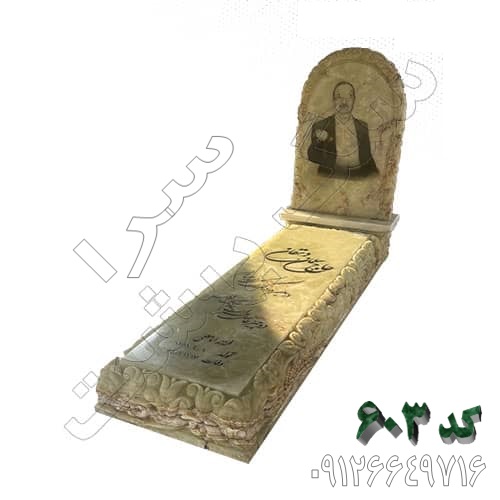 سنگ مزار مرمر سبز طرح دلسان با حکاکی دستی کد 603