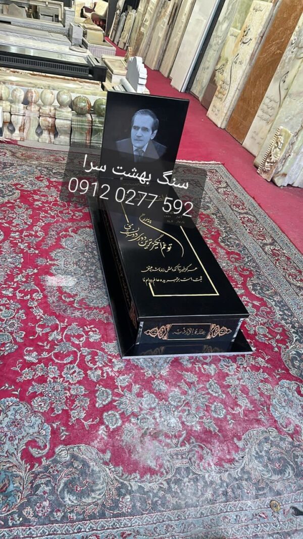 سنگ مزار مدل مروارید سیاه کد 7510